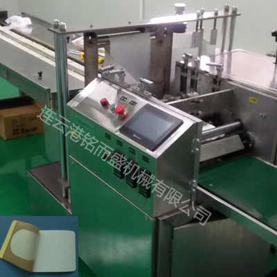 膏药四边封WG手机平台