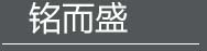 WG手机平台