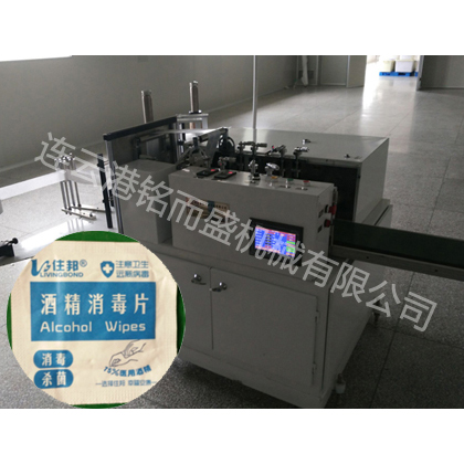 酒精片WG手机平台